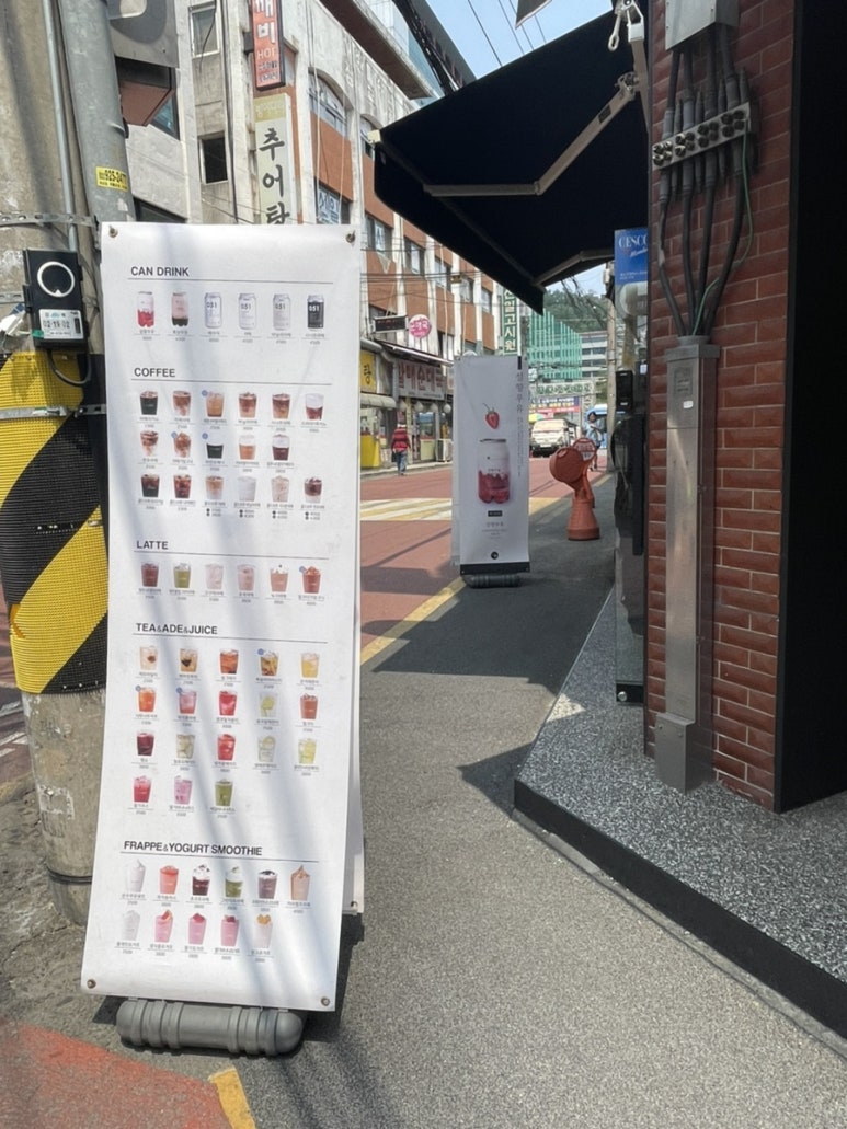 카페051 서울미아역점 이미지