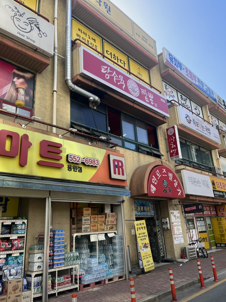 사해방진해 이미지