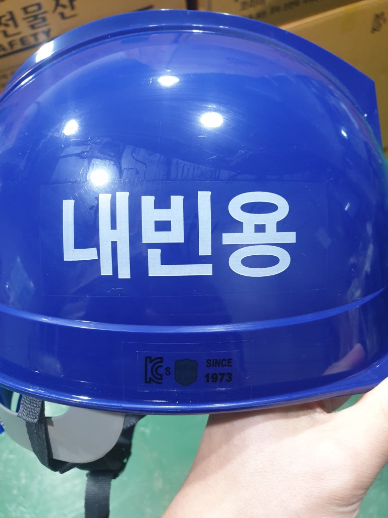 주식회사씨에스 이미지