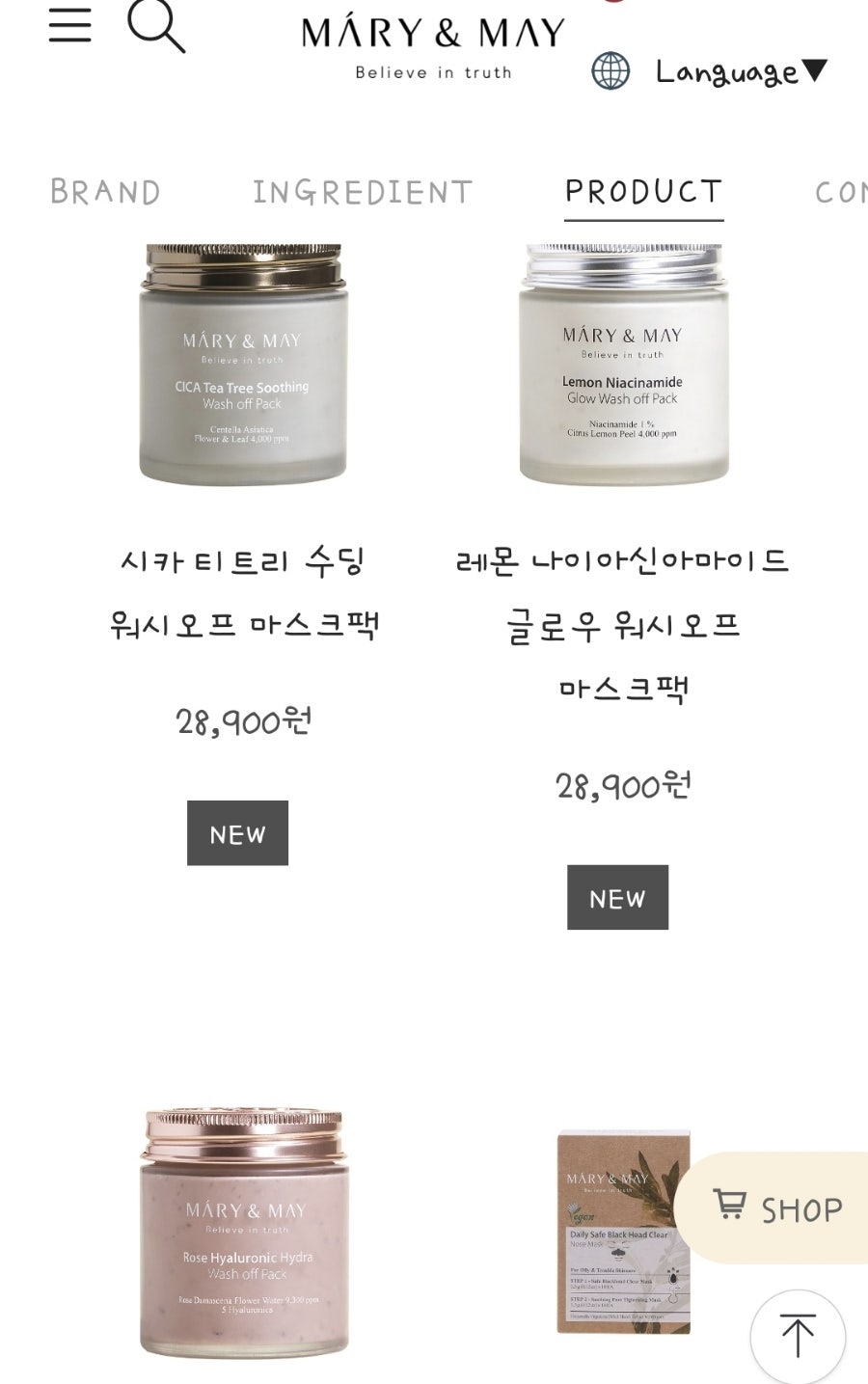 워시앤마리 이미지