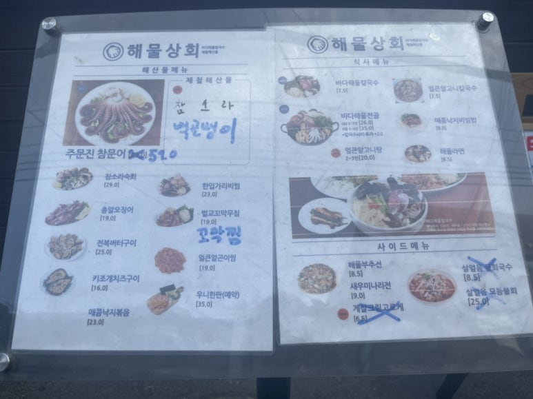 안나상회 이미지