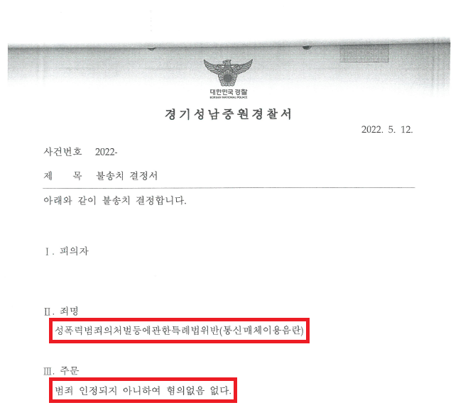 정안통신 이미지