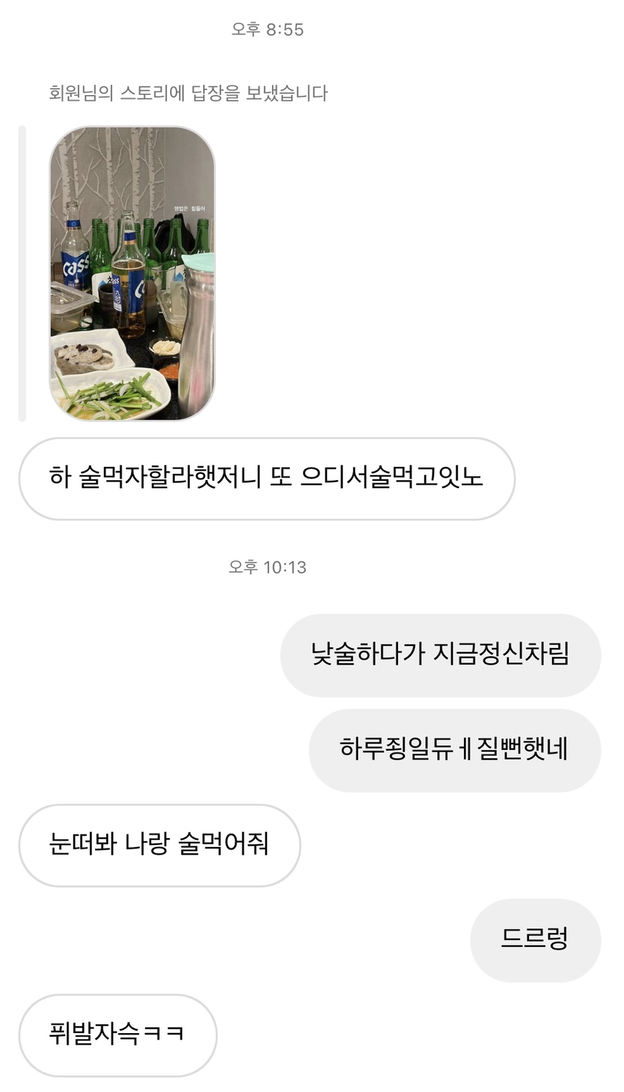 라뚜셩트 이미지