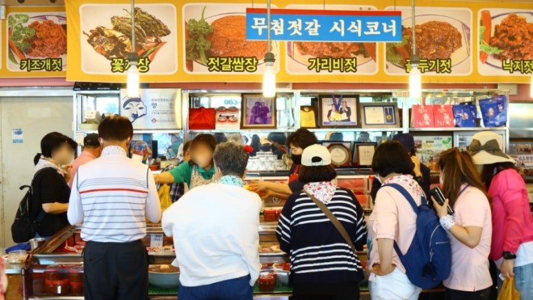 청정바다젓갈 이미지