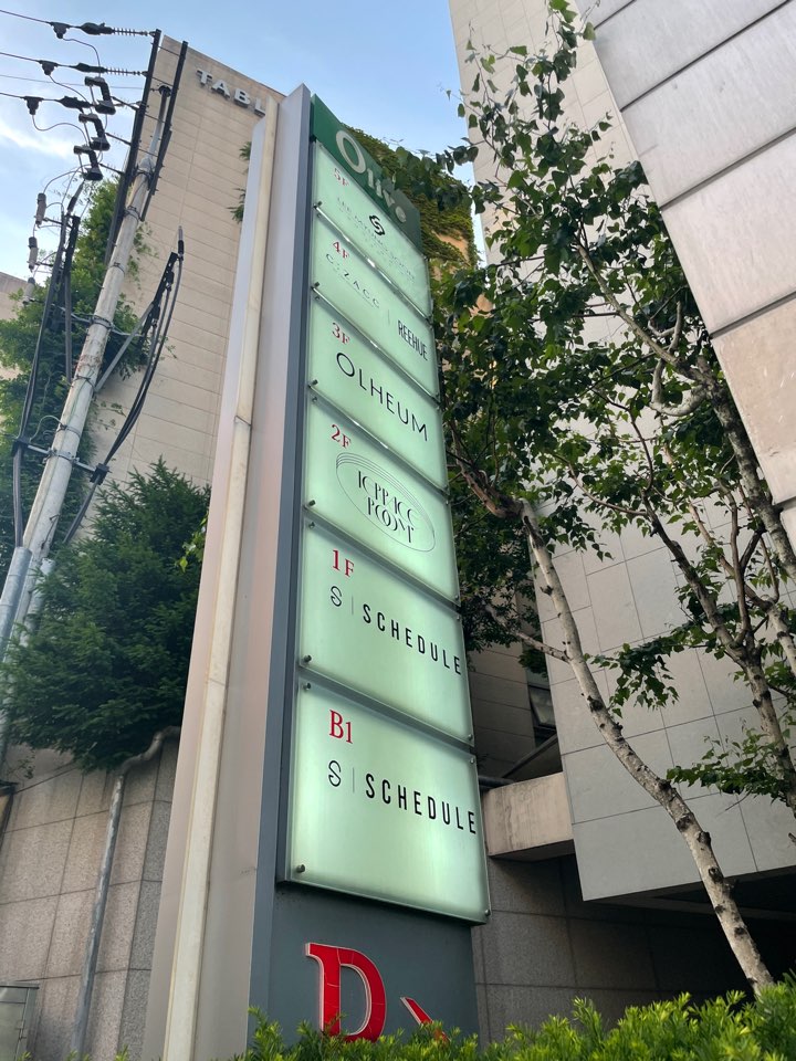 올리브테라스 이미지