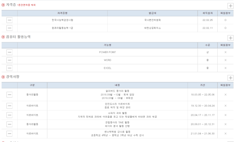 경희법무법인 이미지