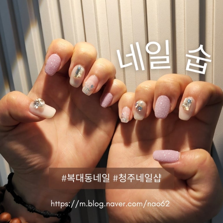 네일숩 이미지