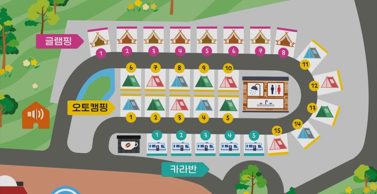 힐링빌리지 이미지