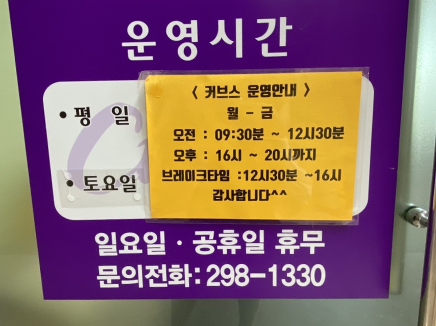 커브스약사클럽 이미지