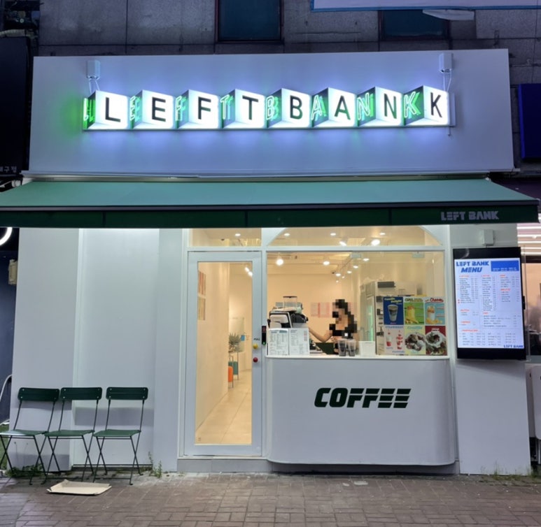 레프트뱅크성서계대점 이미지