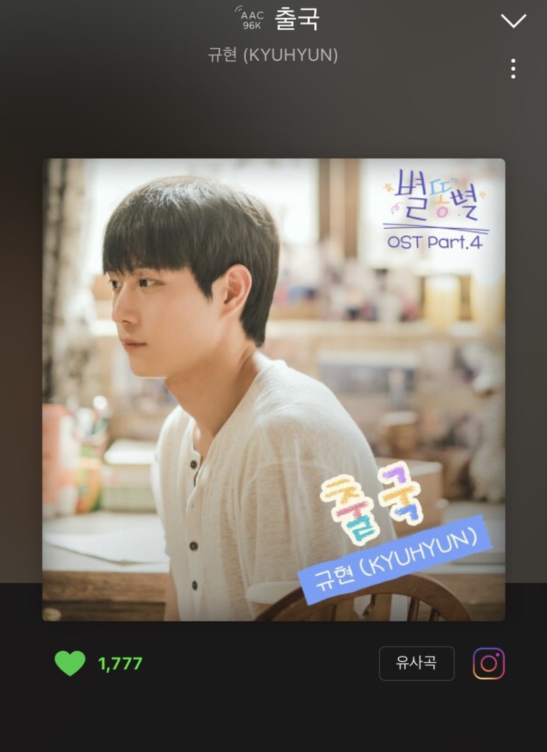 오엘(OL) 이미지