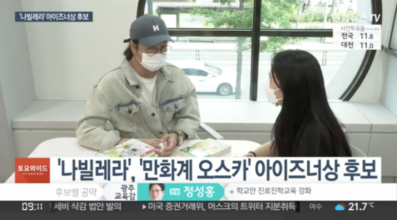 손*훈 이미지
