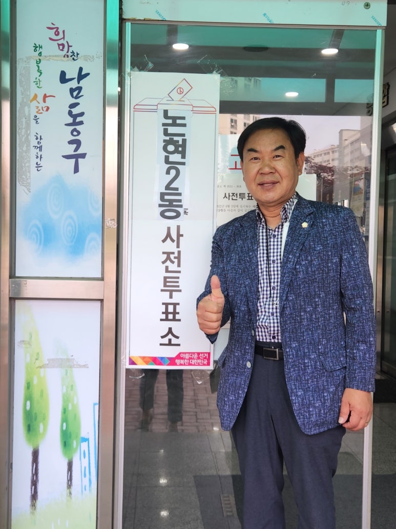 해오름 유아숲체험원 이미지