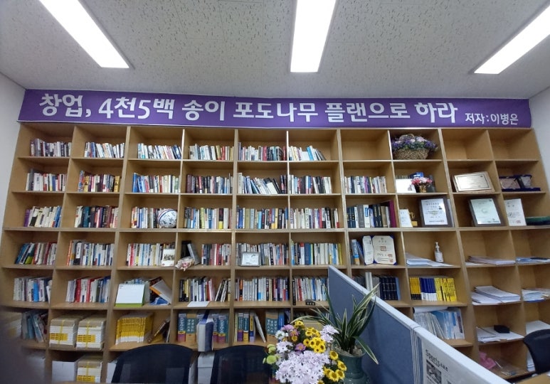 나무법무사사무소 이미지