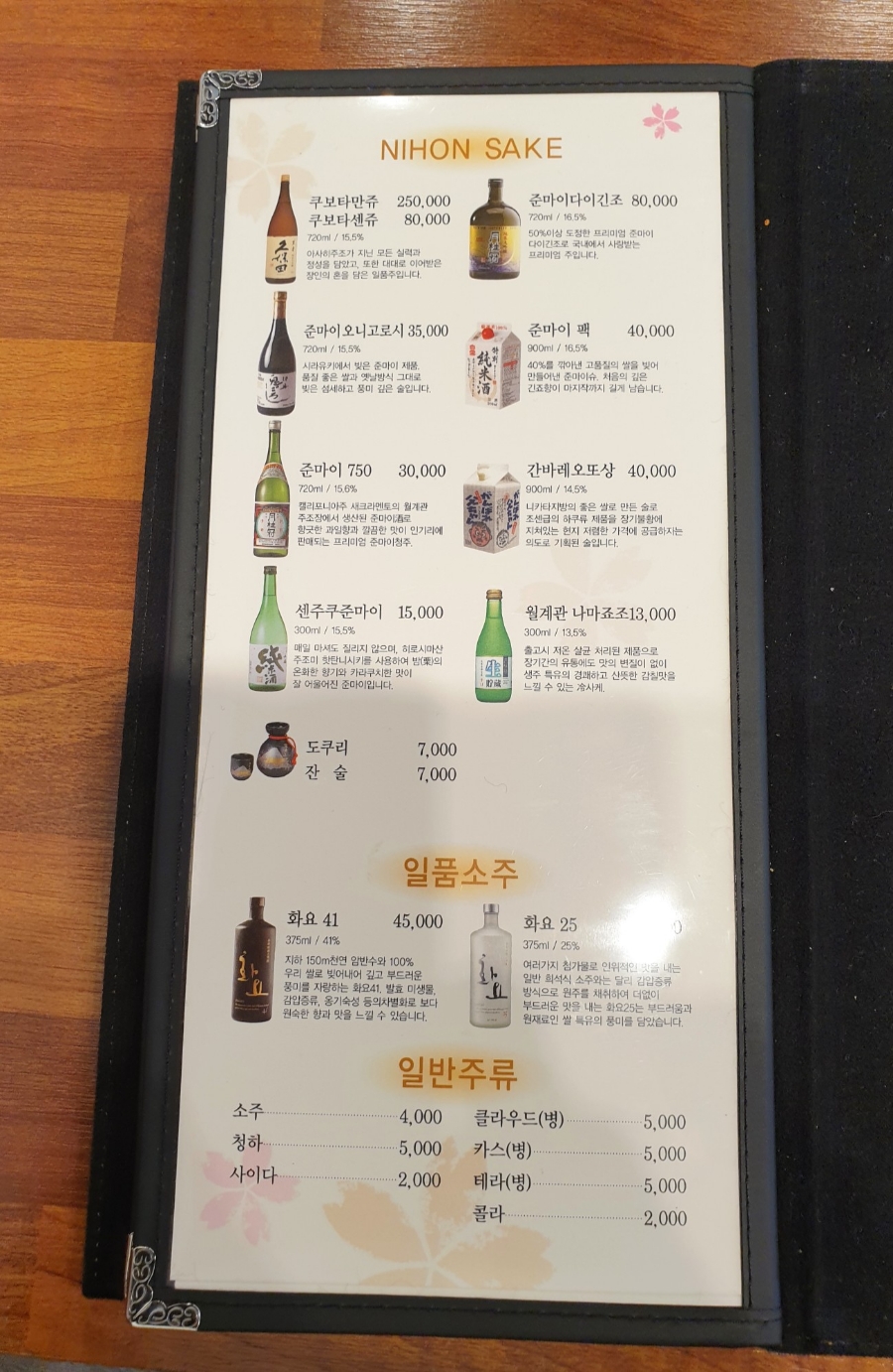 키노시타스시 이미지