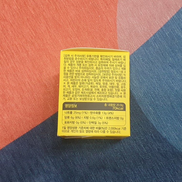 (주)에스티알바이오텍 이미지