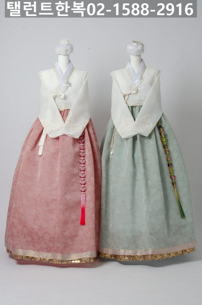 양지한복 이미지