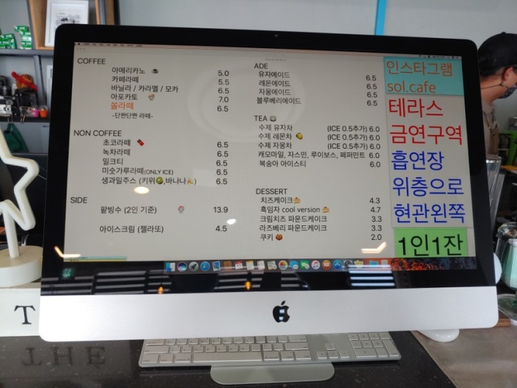 카페쏠 이미지