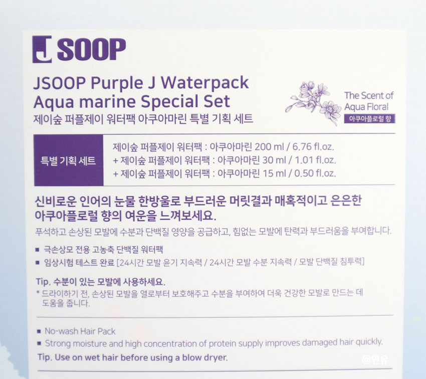 제이워터 이미지