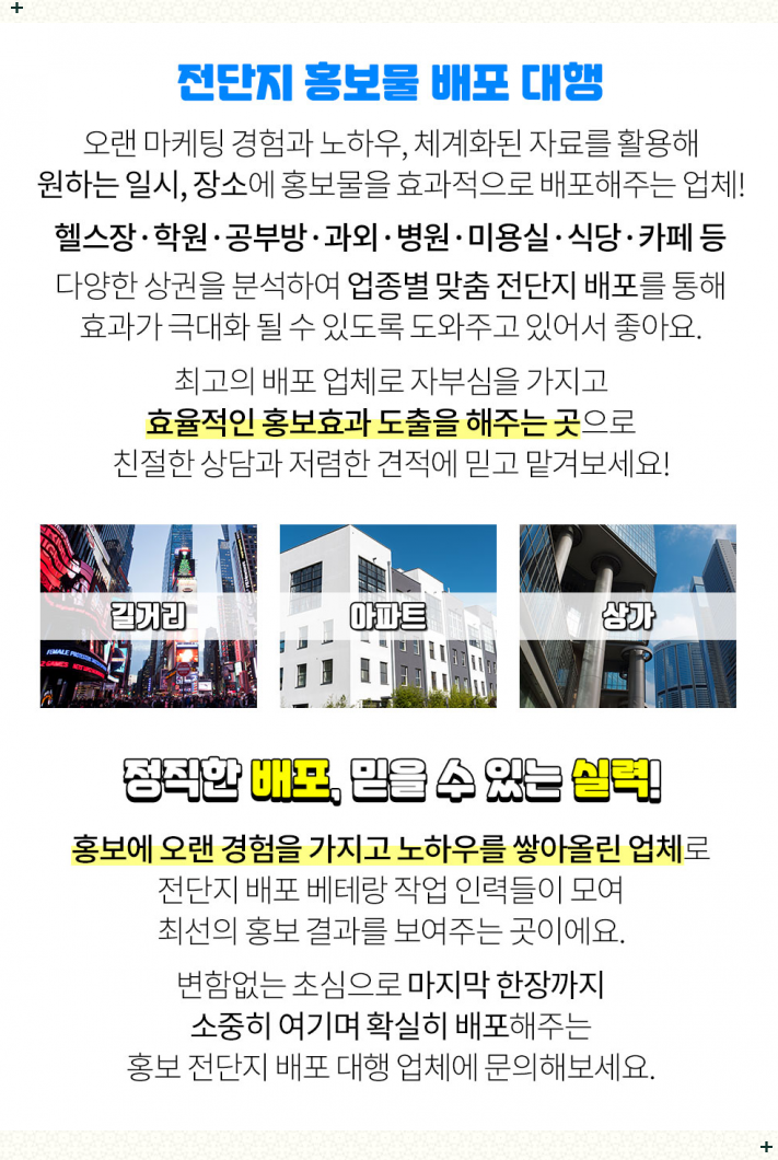 대원판촉 이미지