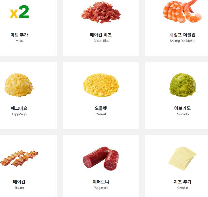 써브웨이천안 이미지