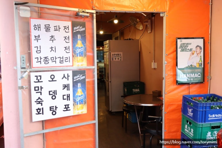 그때그집 본관 이미지