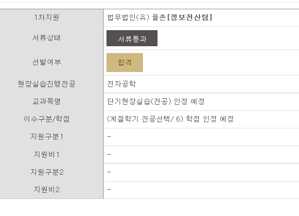 경희법무법인 이미지