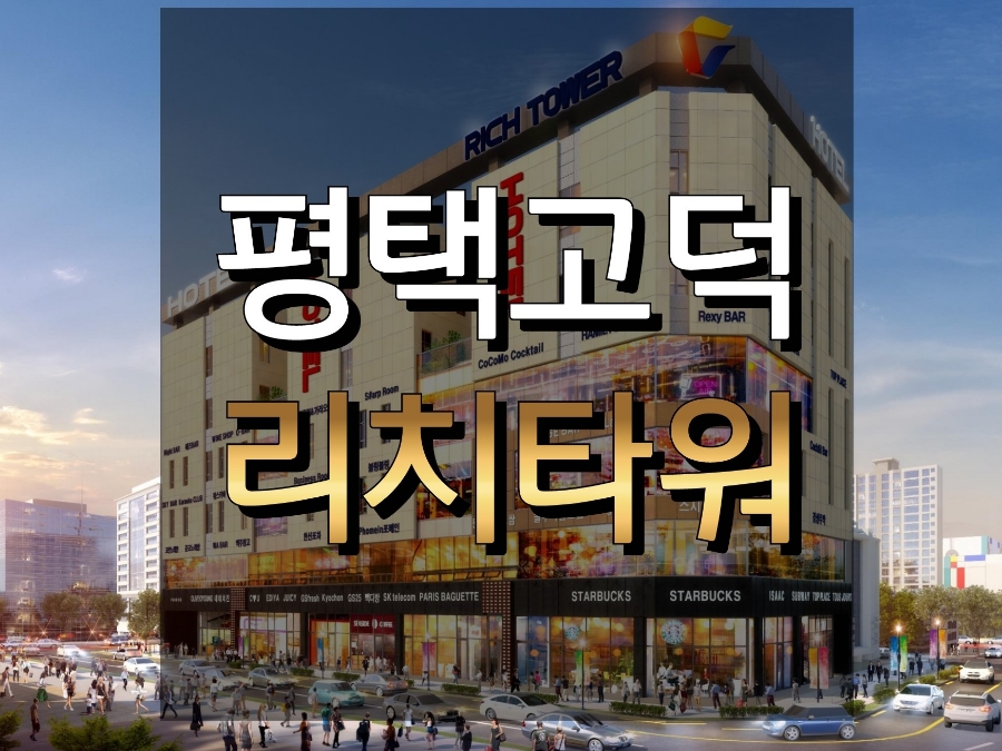 리치유흥주점 이미지