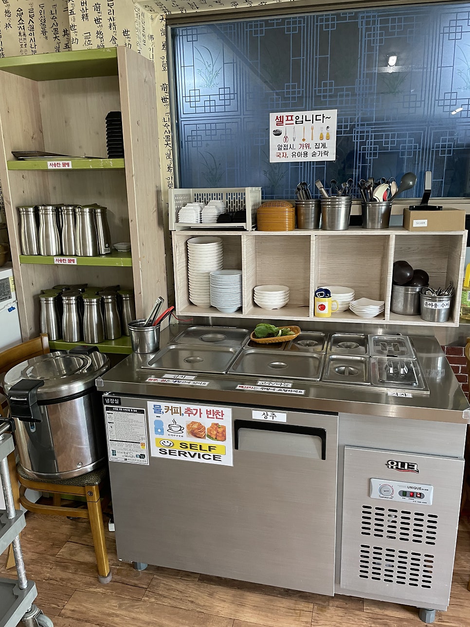 진미커피 이미지