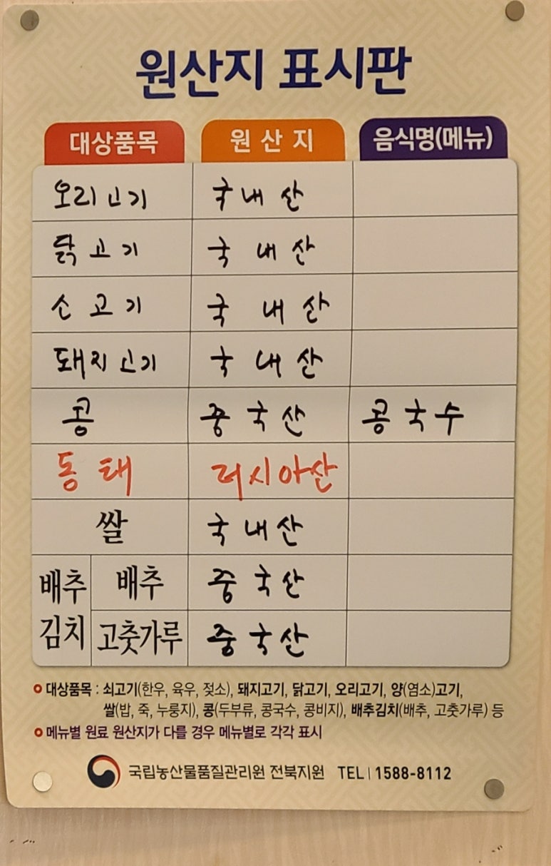 인화동한우 이미지