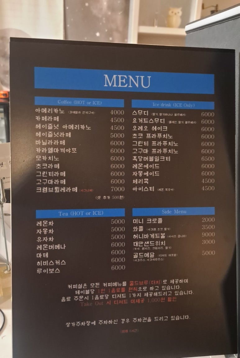 커피설 이미지