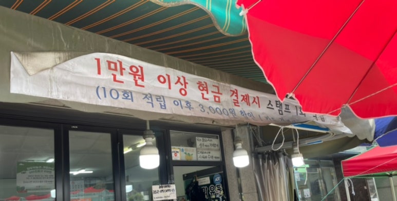 과일원두막카페 이미지