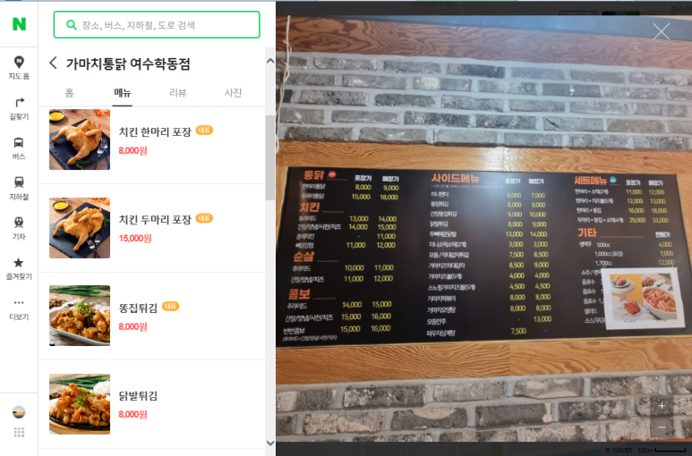 고래통닭 이미지