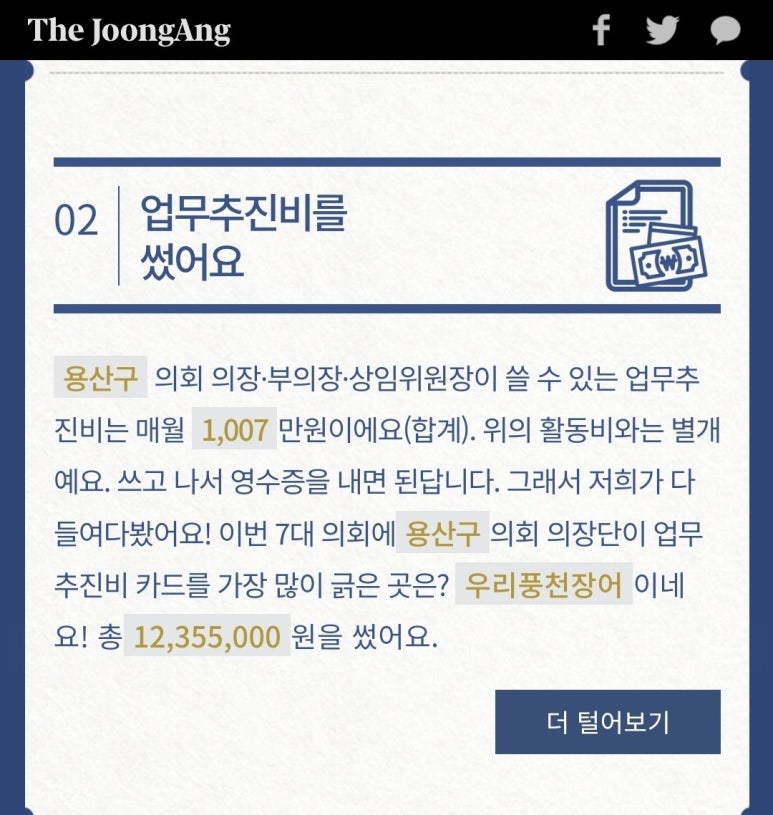효창푸드 이미지