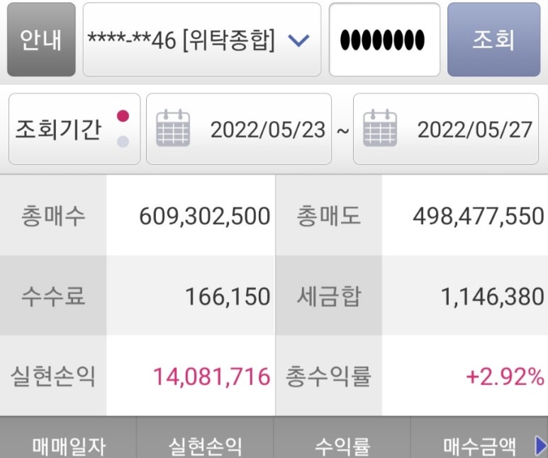 큰시장마니커 이미지