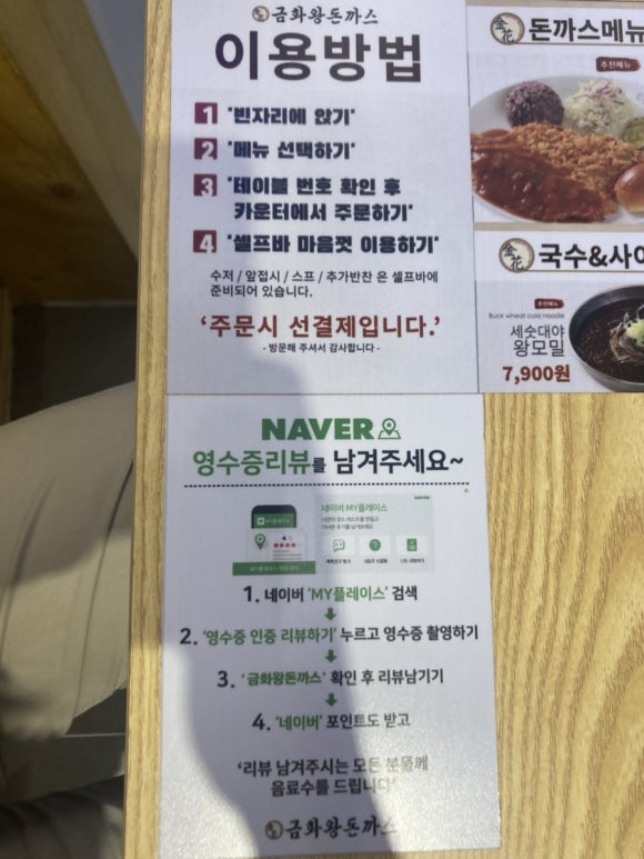 연경돈까스 이미지