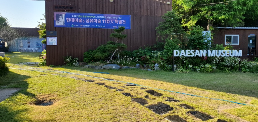 대산미술 이미지
