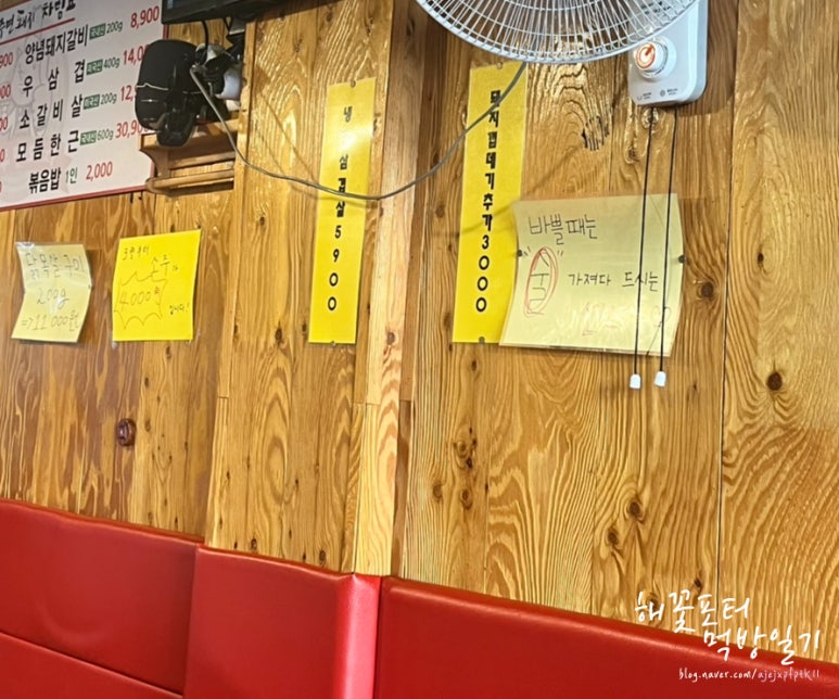 퍼주면돼지 이미지