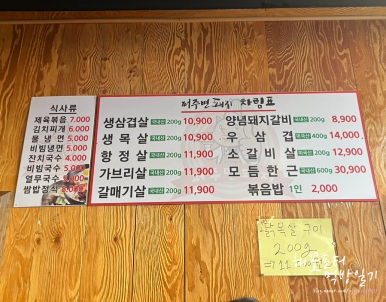 퍼주면돼지 이미지