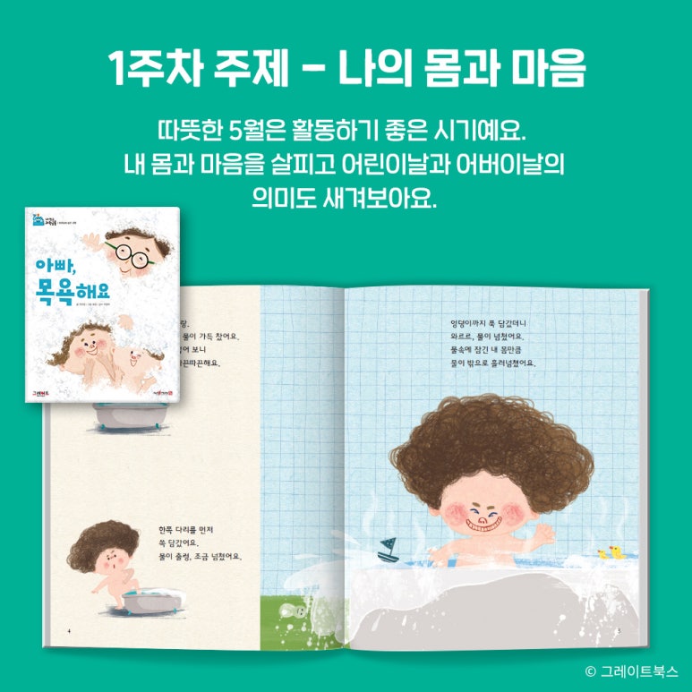 행복한누리 이미지