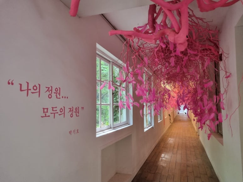핑크나무작업실 이미지