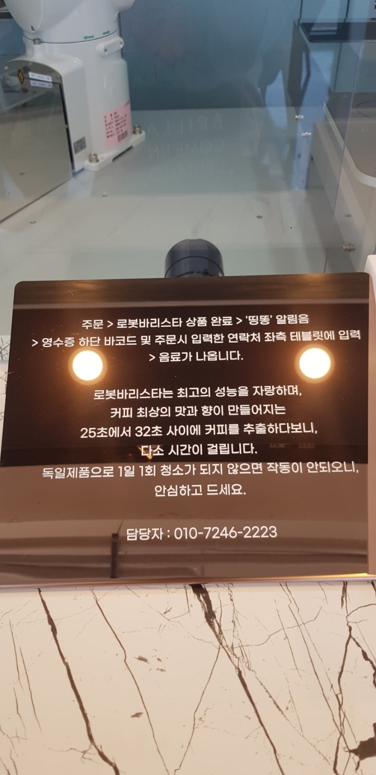 알리바바카페 이미지