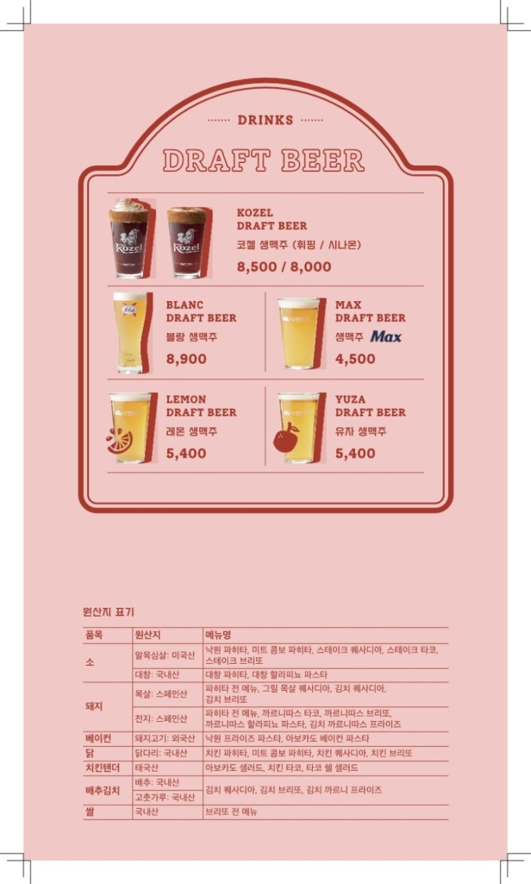 아이타코 이미지