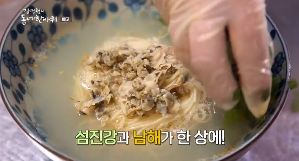 국수나루터 이미지