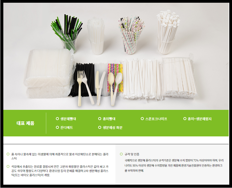세림식품원료 이미지