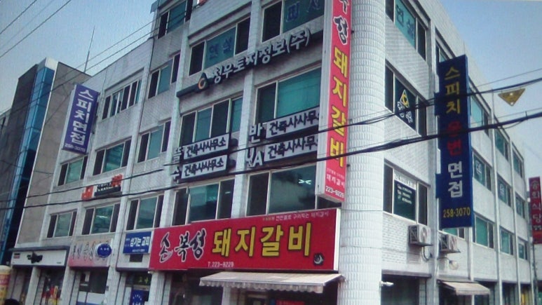 청대식품 이미지