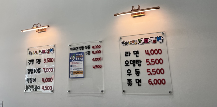 해오름꼬마김밥 이미지
