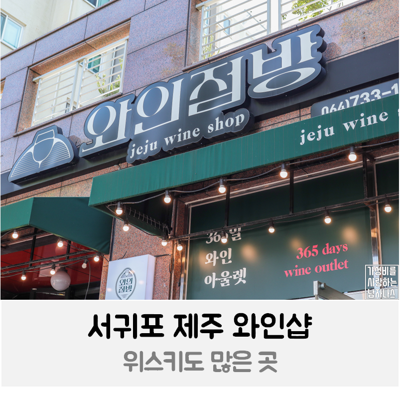 나스물류 이미지