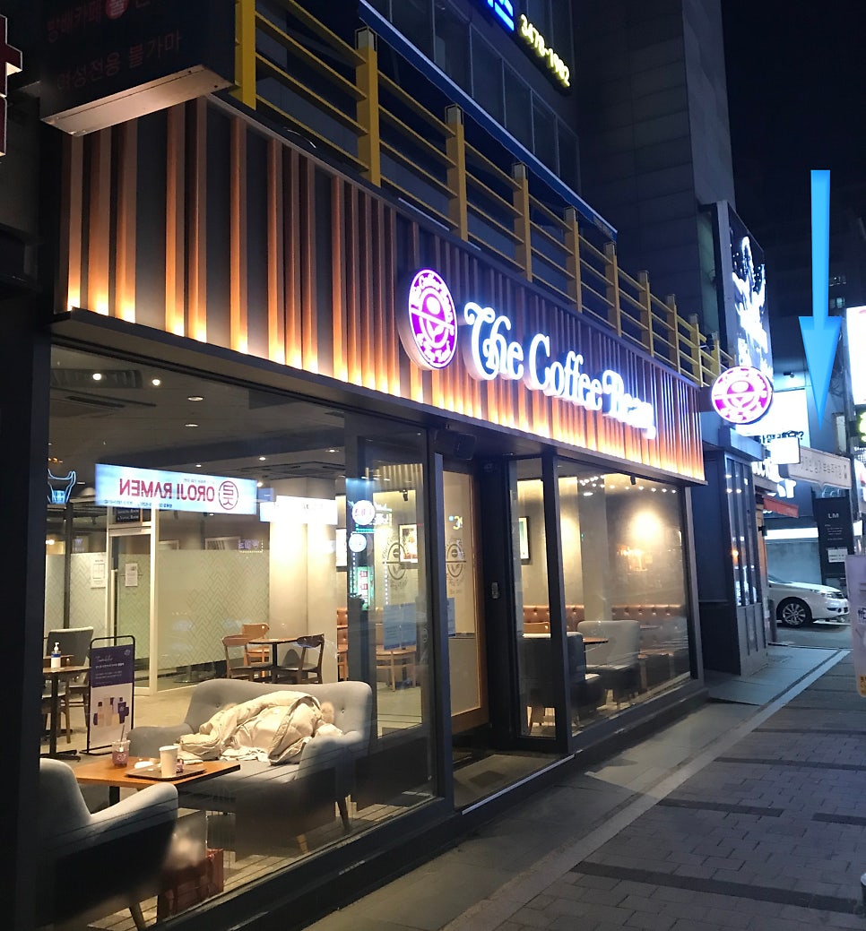 커피빈방배카페골목점 이미지