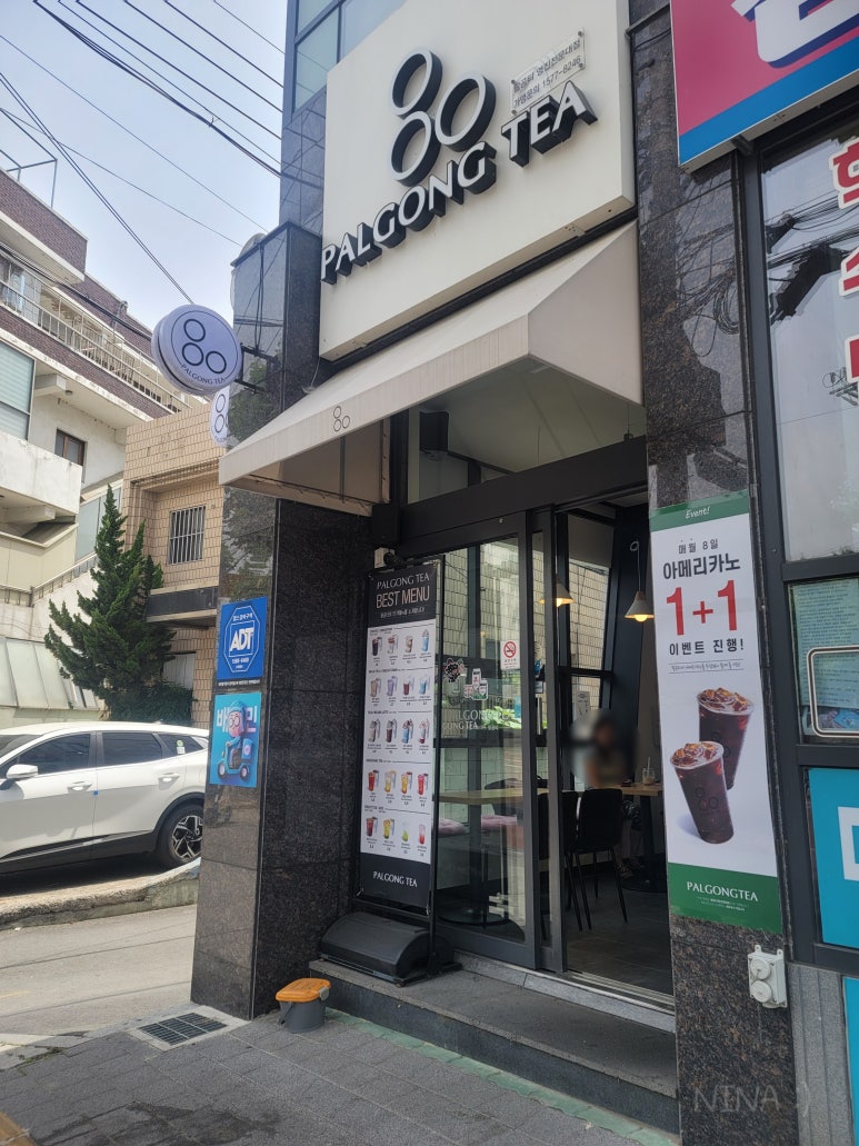 팔공티전문대점 이미지